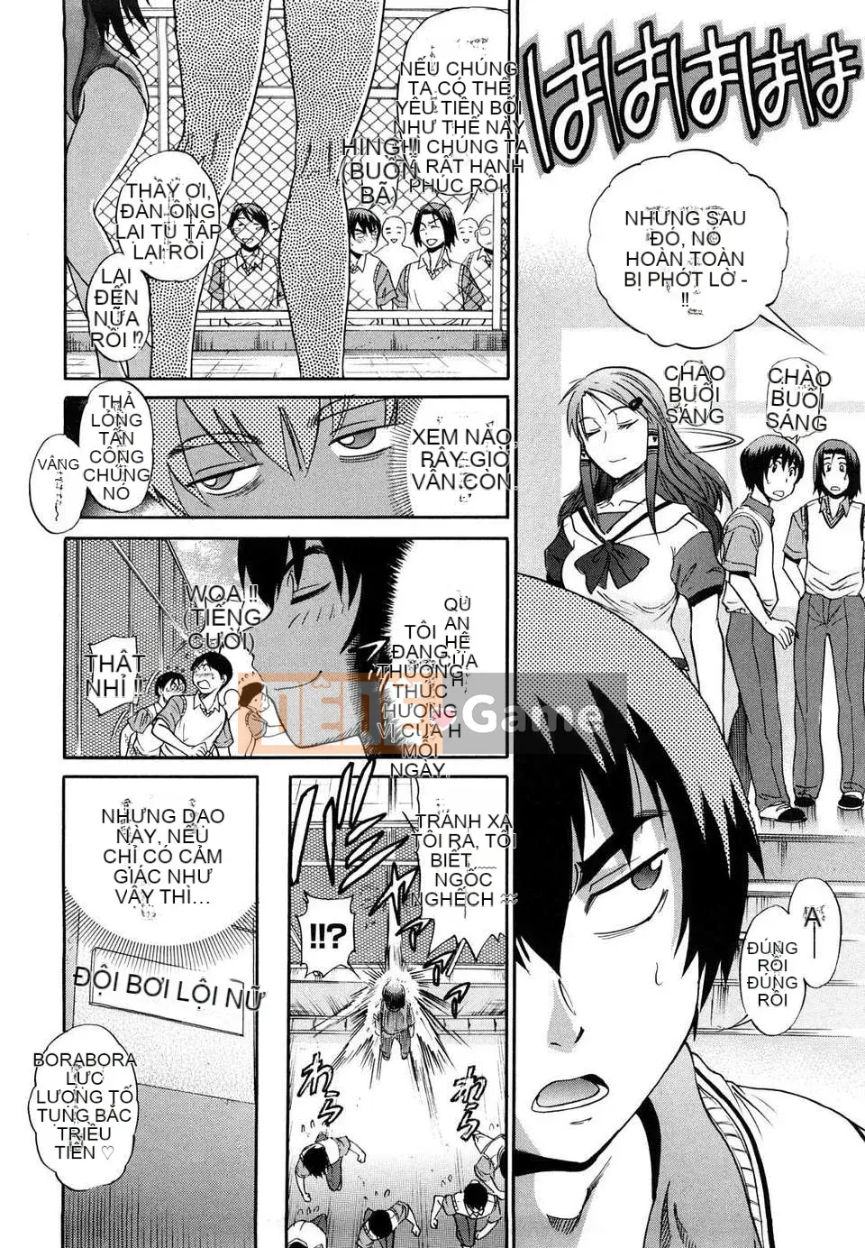 [DISTANCE] HHH Triple Ecchi