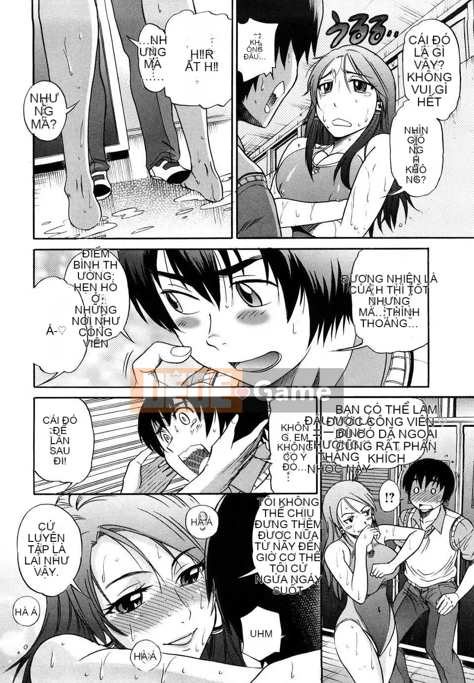 [DISTANCE] HHH Triple Ecchi