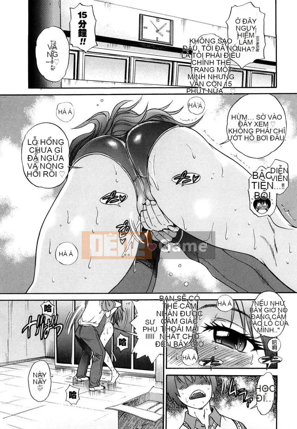 [DISTANCE] HHH Triple Ecchi