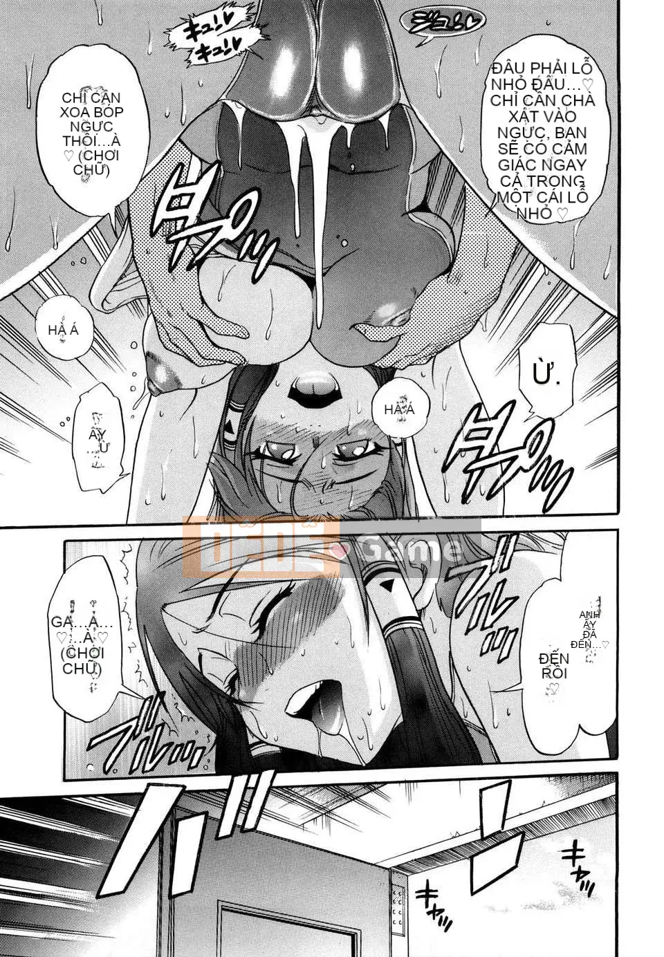 [DISTANCE] HHH Triple Ecchi