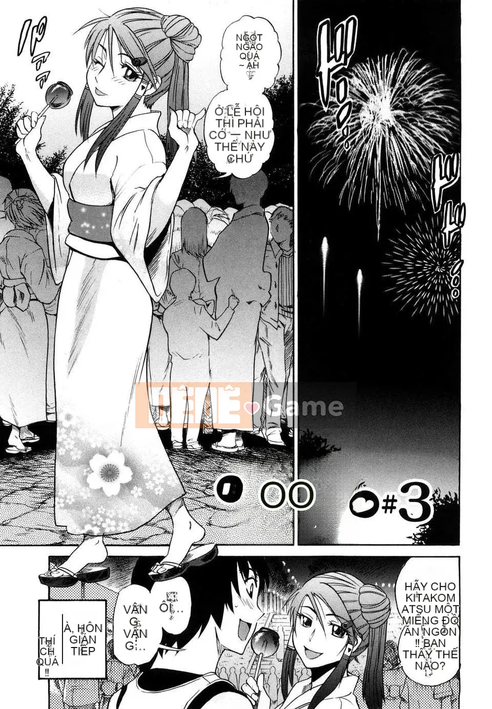 [DISTANCE] HHH Triple Ecchi