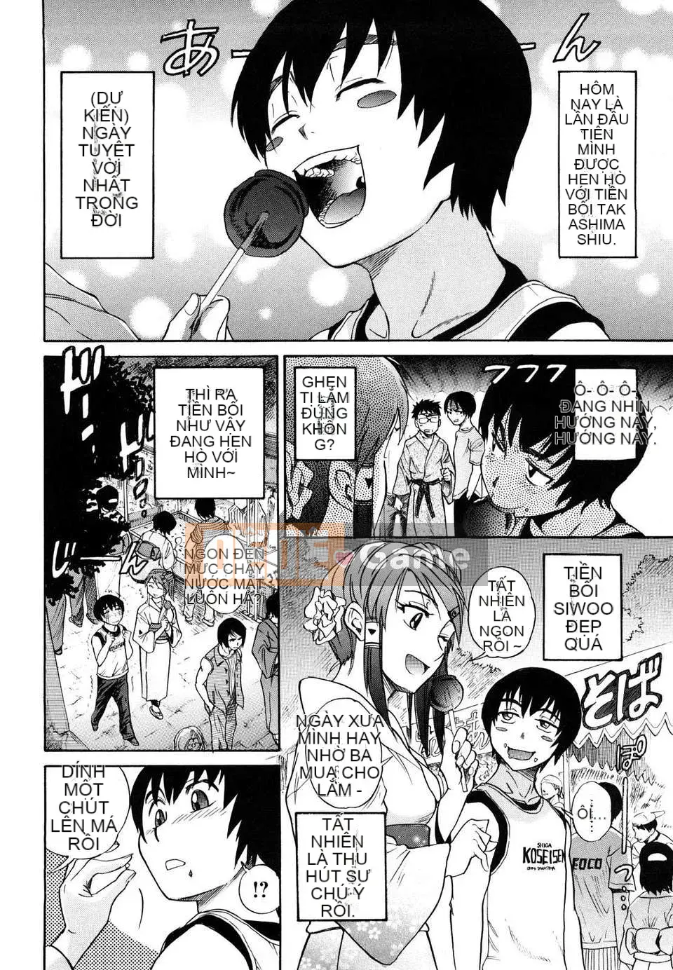 [DISTANCE] HHH Triple Ecchi