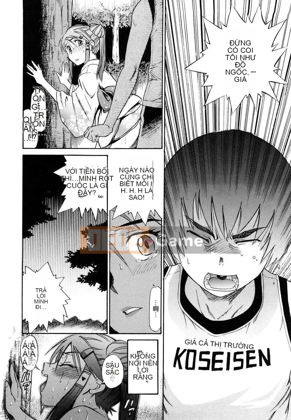 [DISTANCE] HHH Triple Ecchi