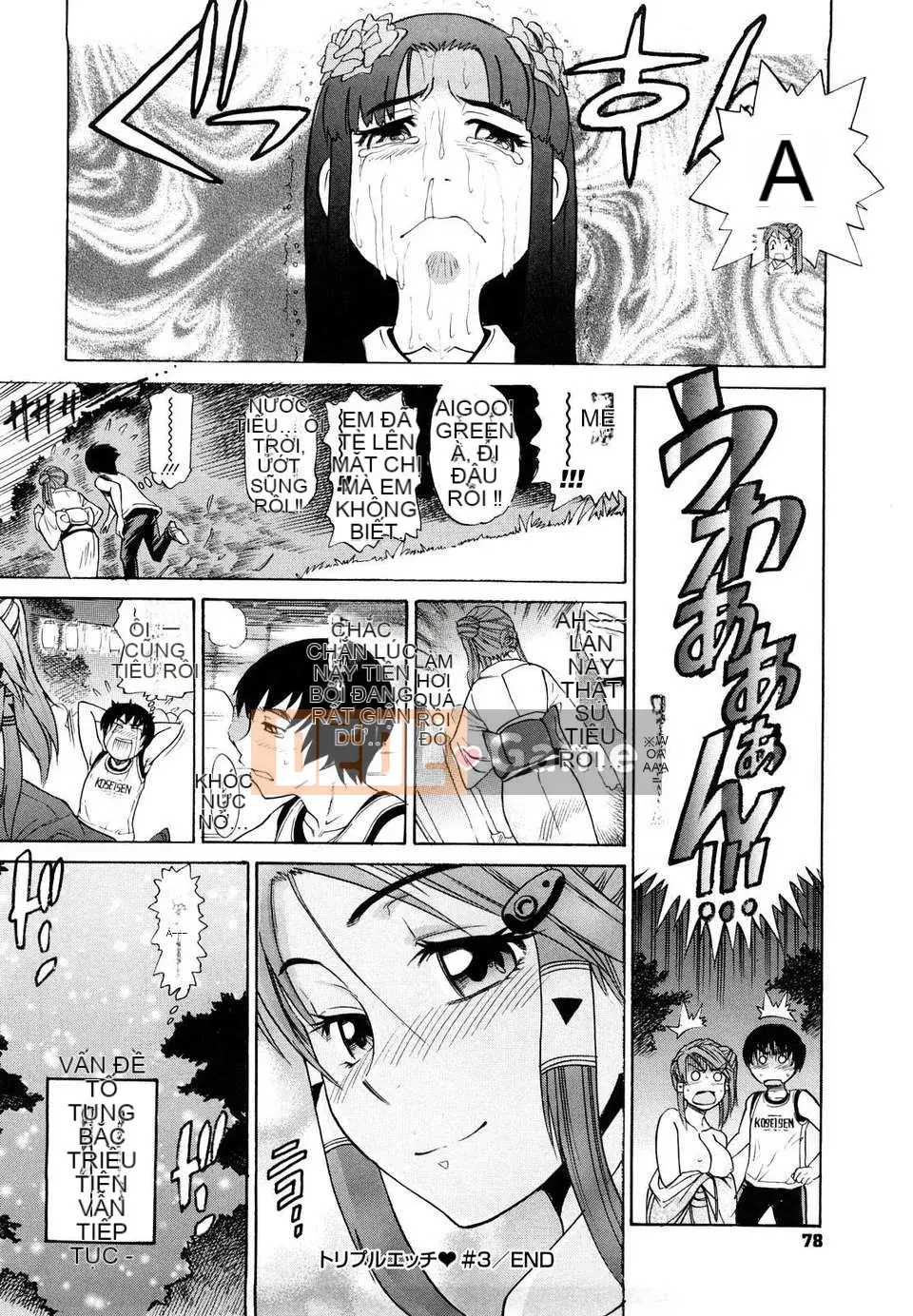 [DISTANCE] HHH Triple Ecchi