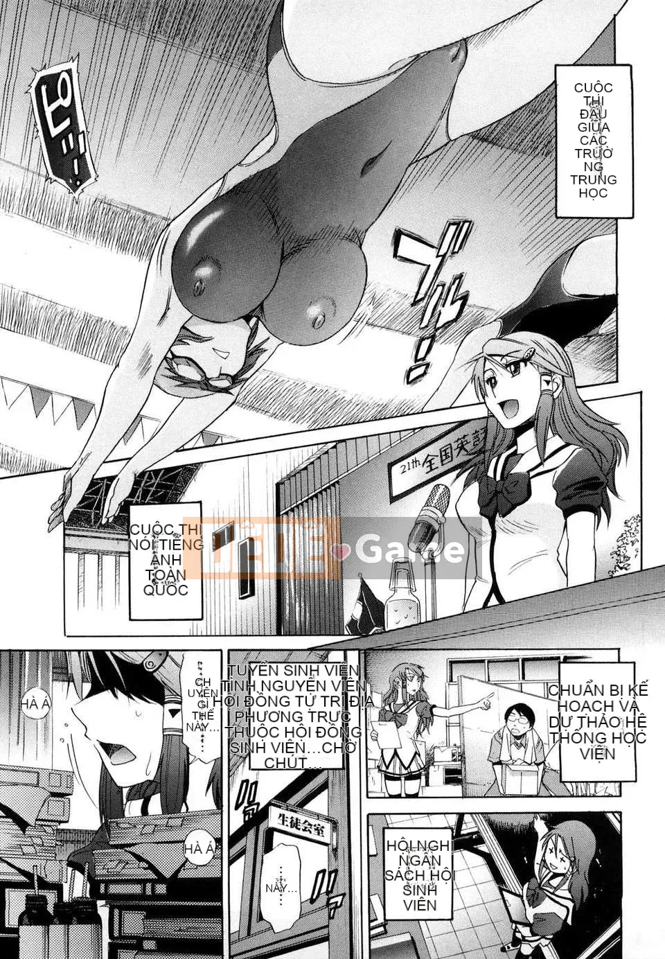 [DISTANCE] HHH Triple Ecchi