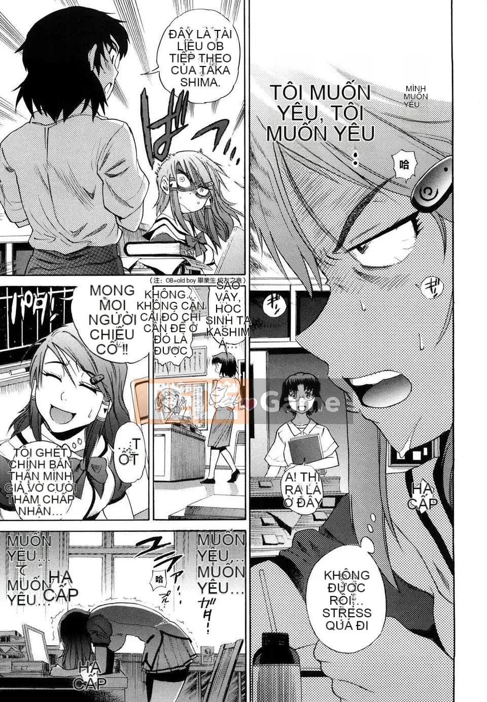 [DISTANCE] HHH Triple Ecchi