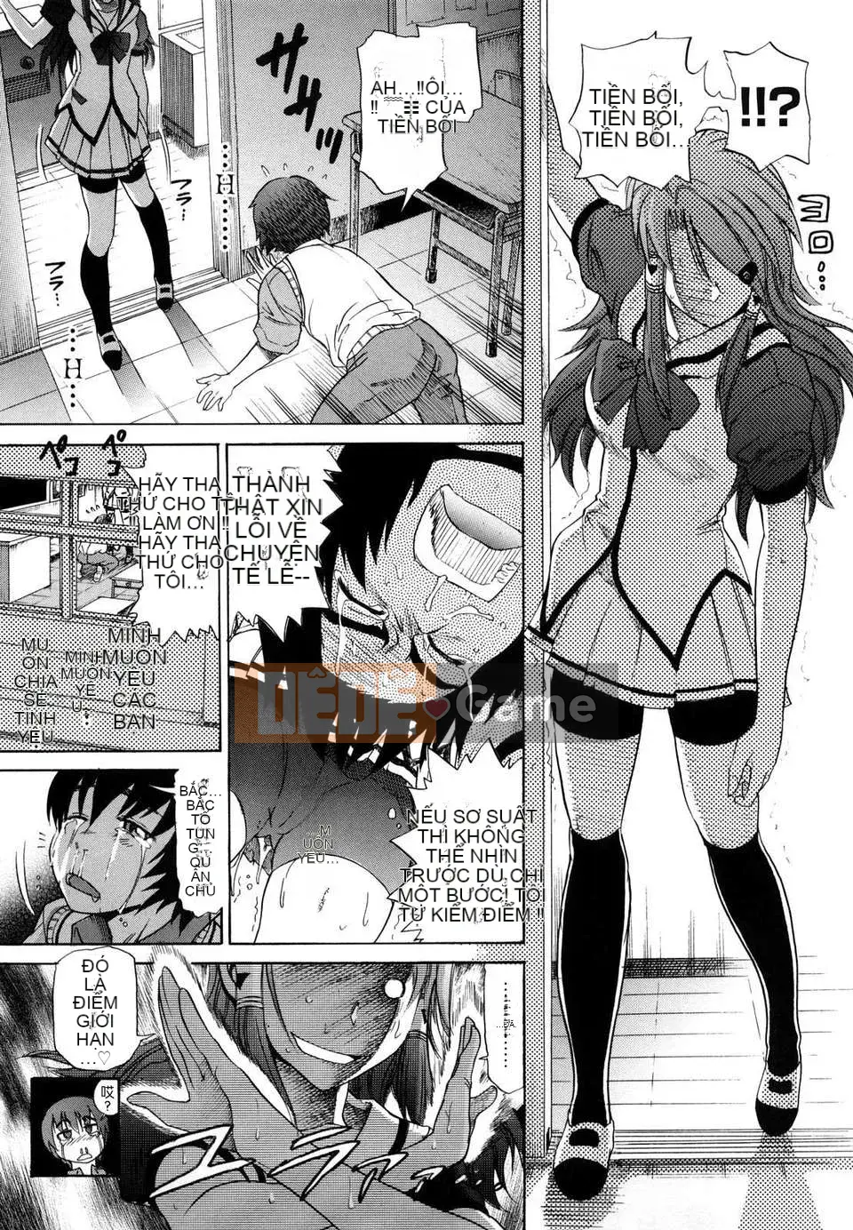 [DISTANCE] HHH Triple Ecchi