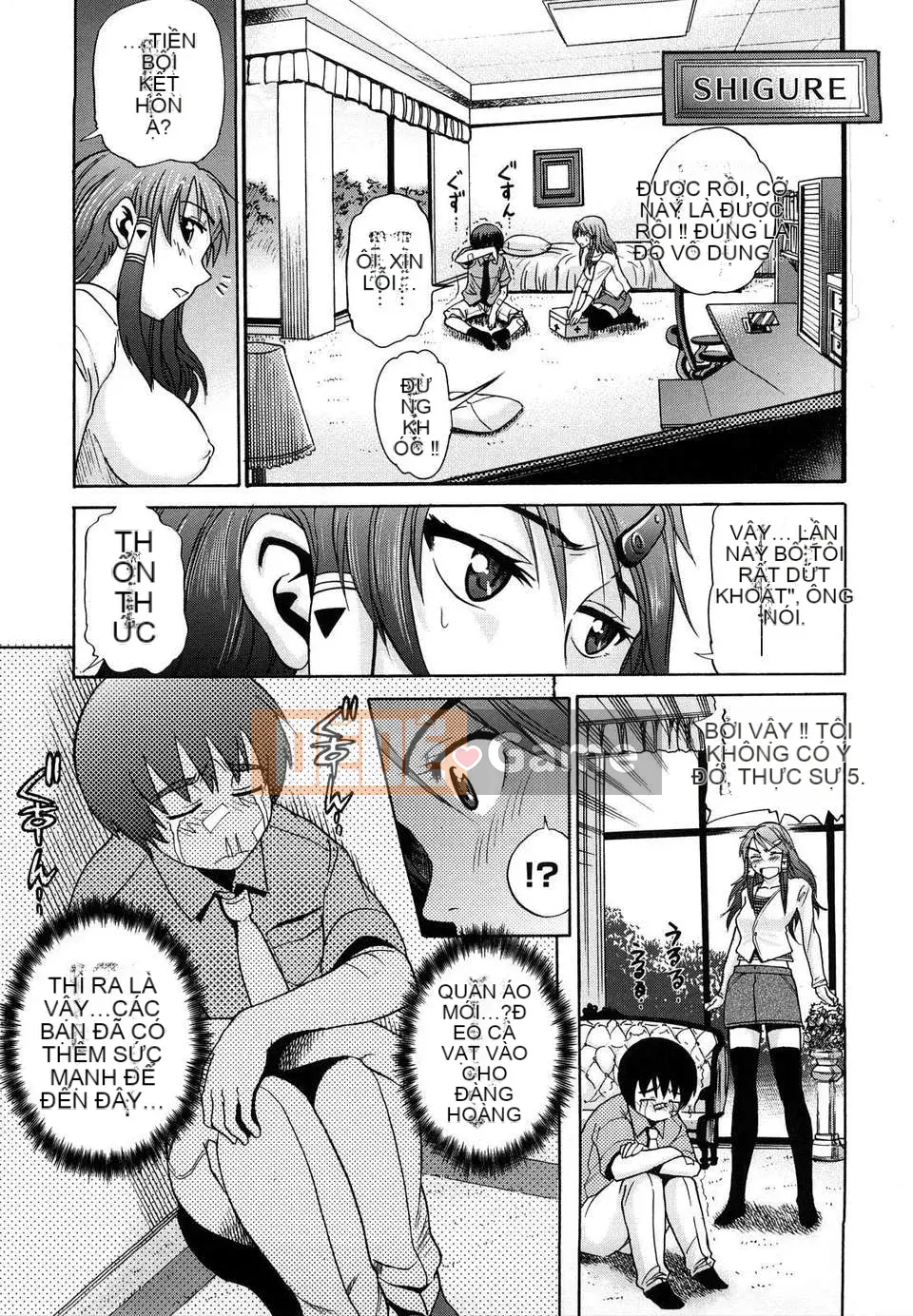 [DISTANCE] HHH Triple Ecchi