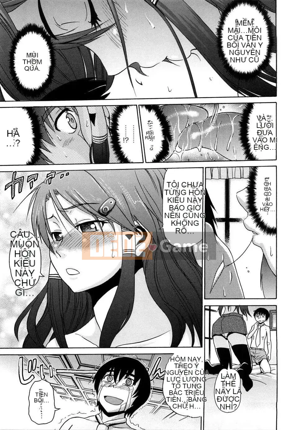 [DISTANCE] HHH Triple Ecchi