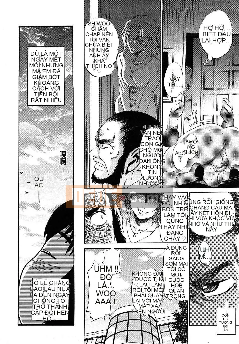 [DISTANCE] HHH Triple Ecchi