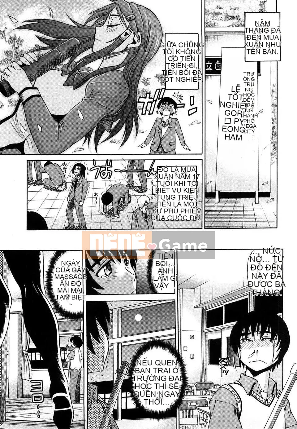 [DISTANCE] HHH Triple Ecchi