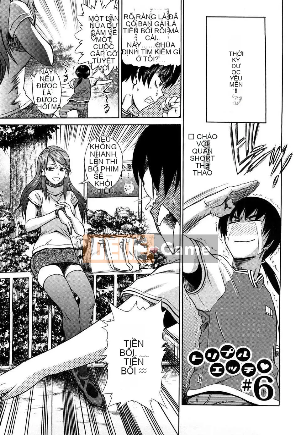 [DISTANCE] HHH Triple Ecchi