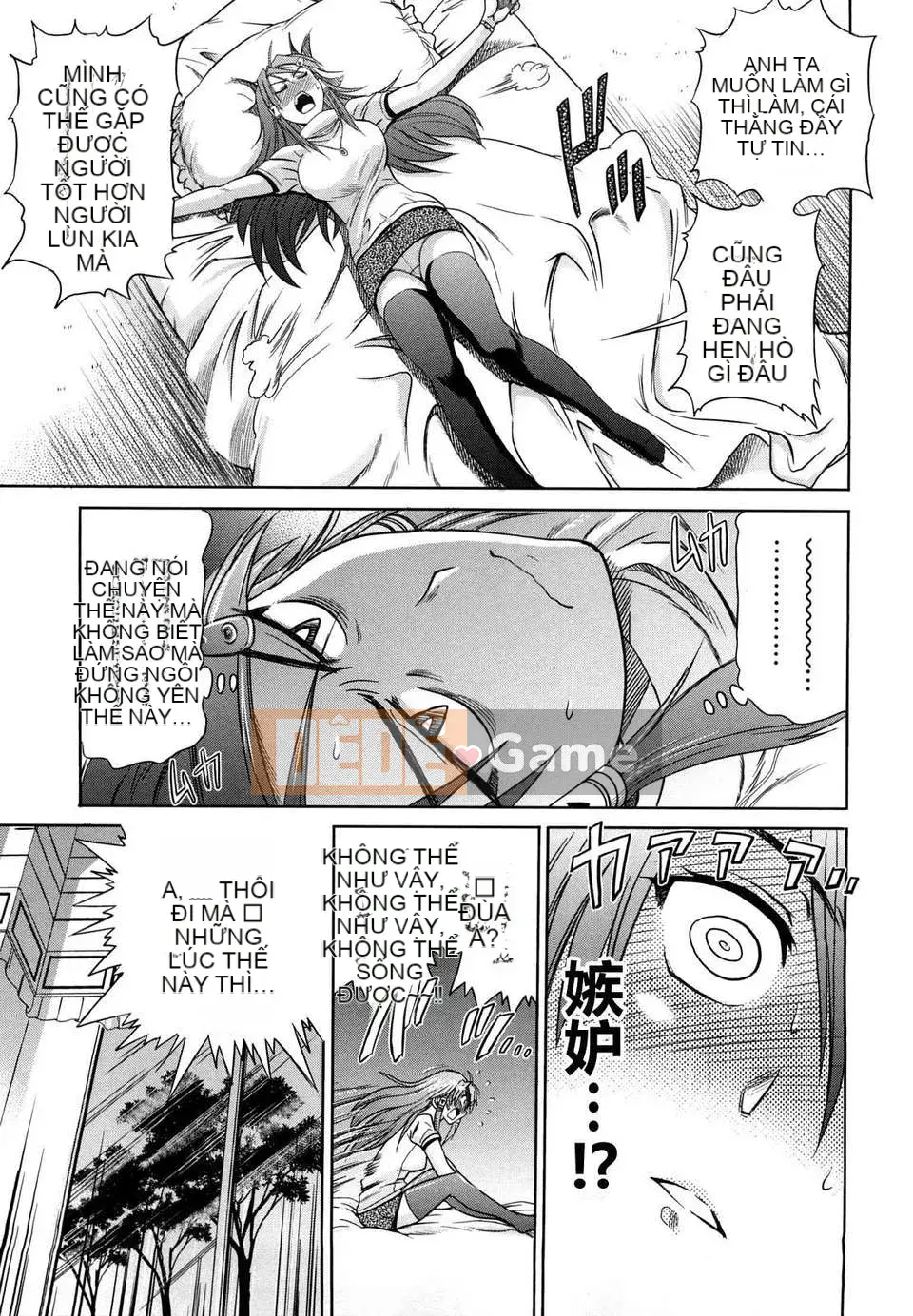 [DISTANCE] HHH Triple Ecchi