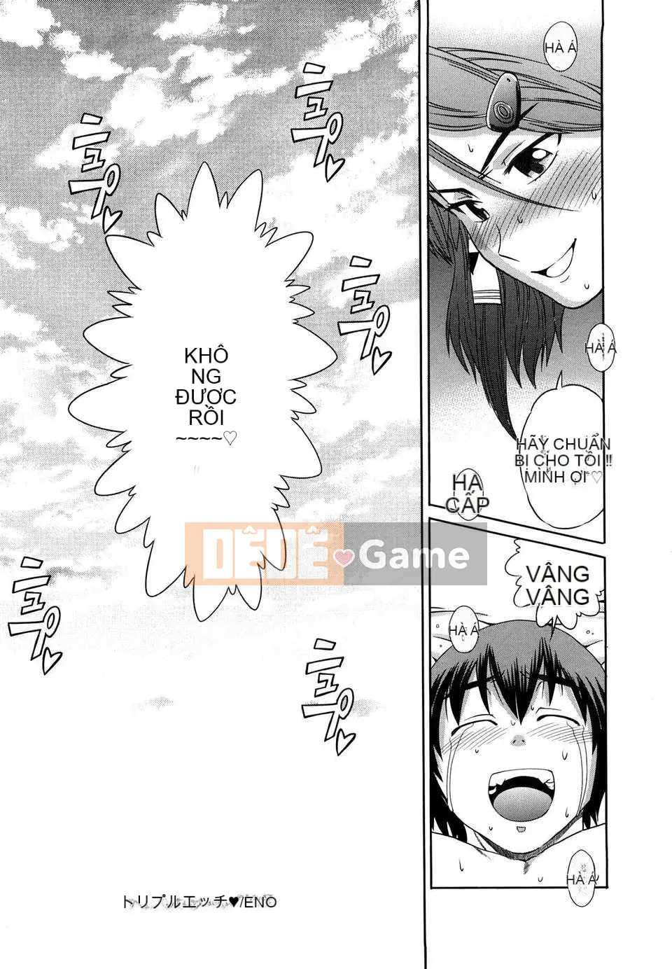 [DISTANCE] HHH Triple Ecchi