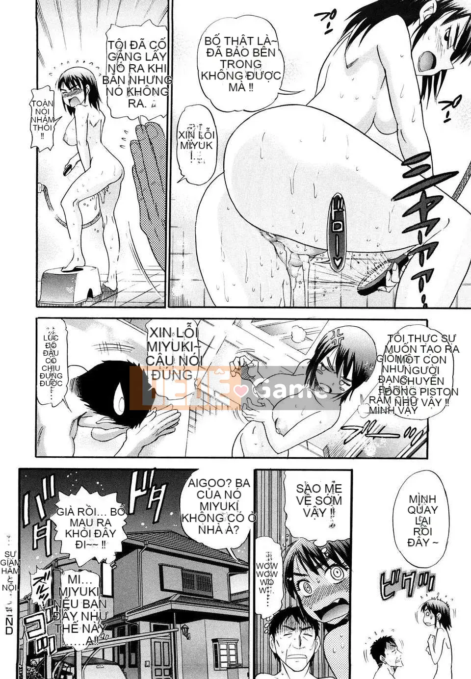 [DISTANCE] HHH Triple Ecchi