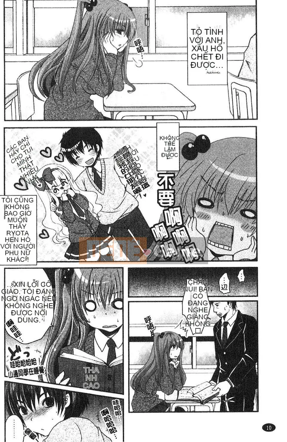 [Usubeni Sakurako] Purukyun Maiden[Tiếng Trung]