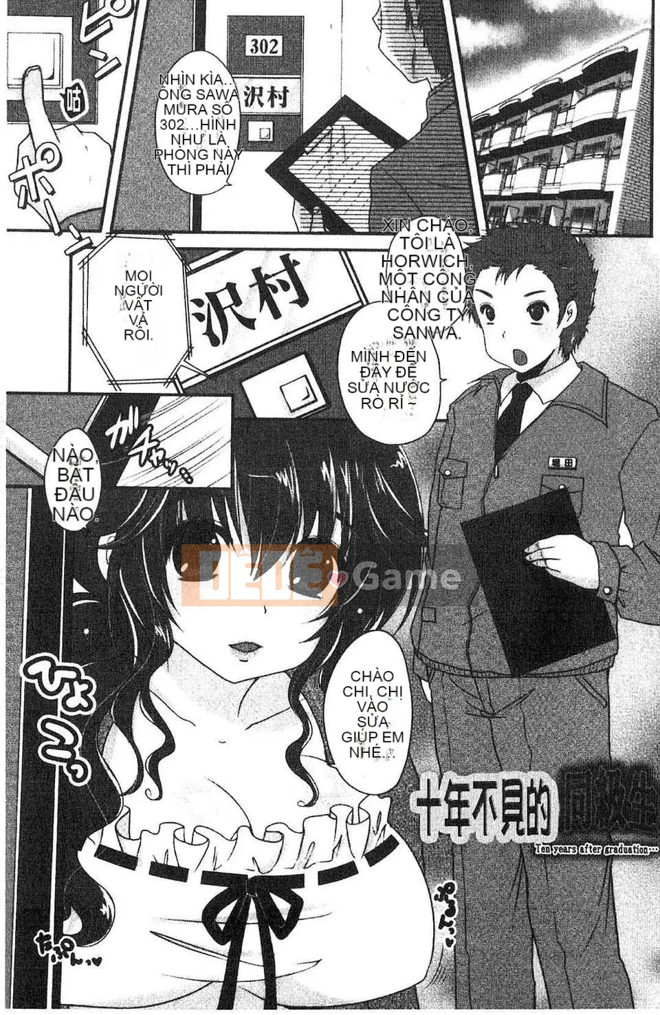 [Usubeni Sakurako] Purukyun Maiden[Tiếng Trung]