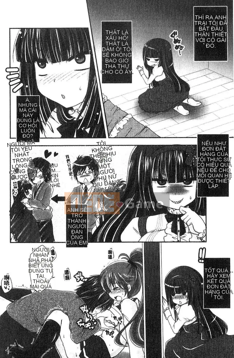 [Usubeni Sakurako] Purukyun Maiden[Tiếng Trung]