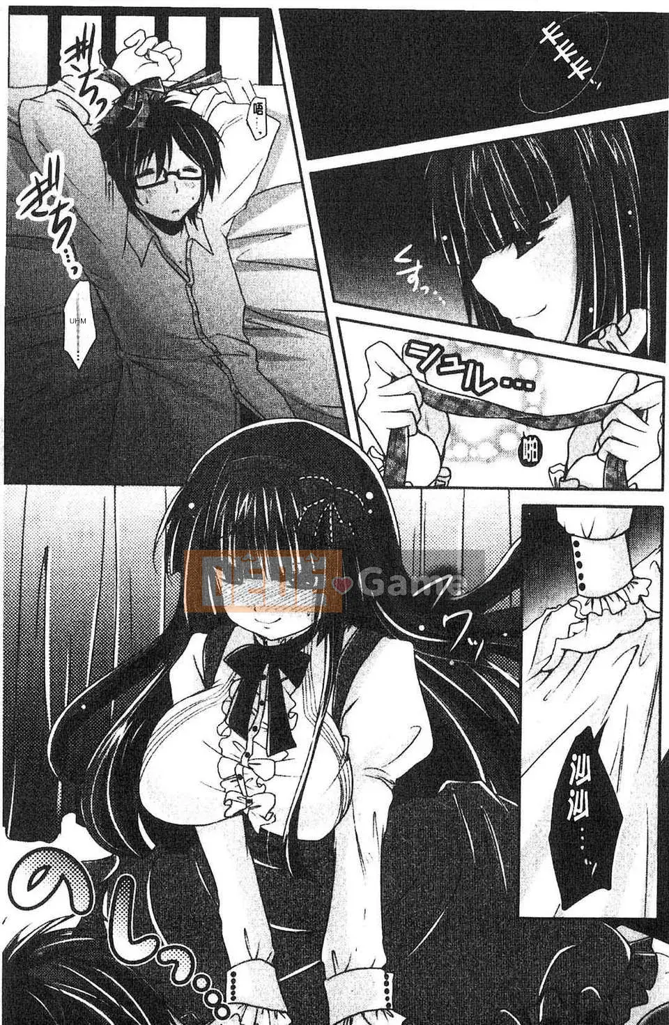 [Usubeni Sakurako] Purukyun Maiden[Tiếng Trung]