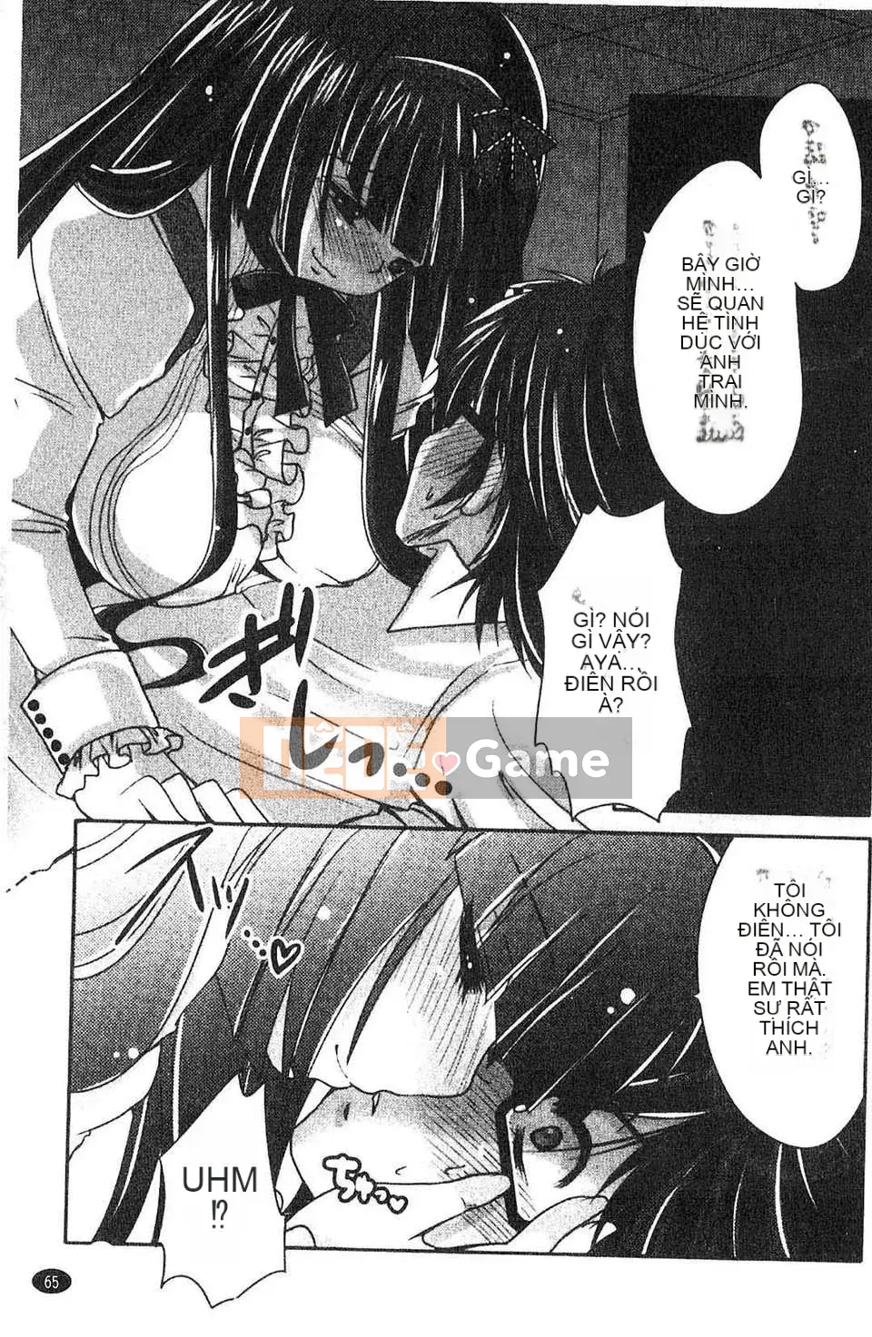 [Usubeni Sakurako] Purukyun Maiden[Tiếng Trung]