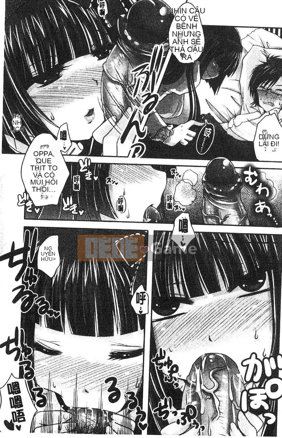 [Usubeni Sakurako] Purukyun Maiden[Tiếng Trung]