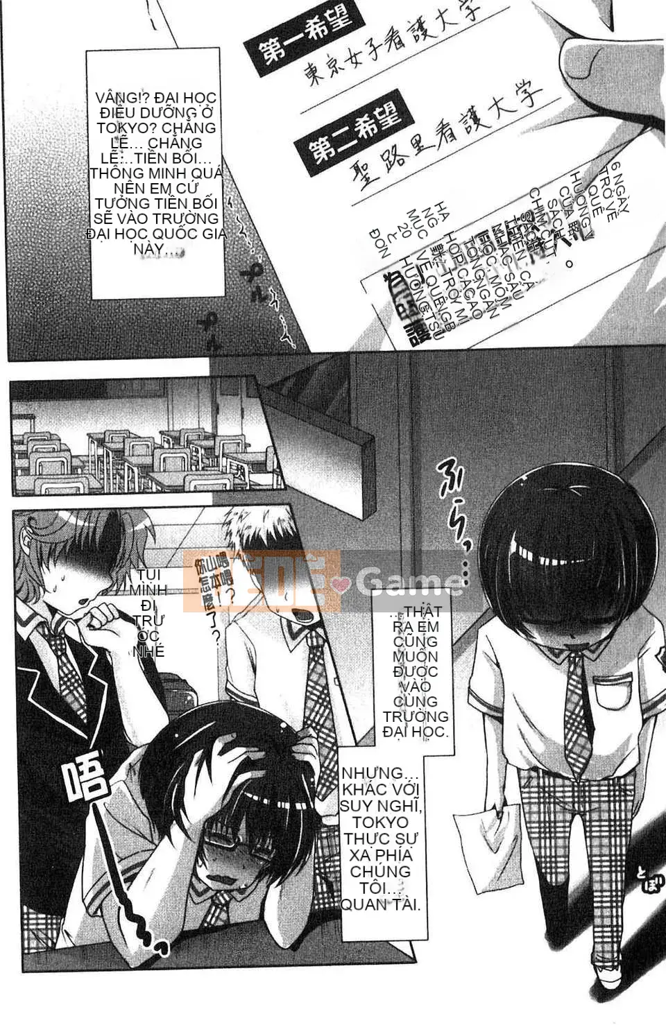 [Usubeni Sakurako] Purukyun Maiden[Tiếng Trung]