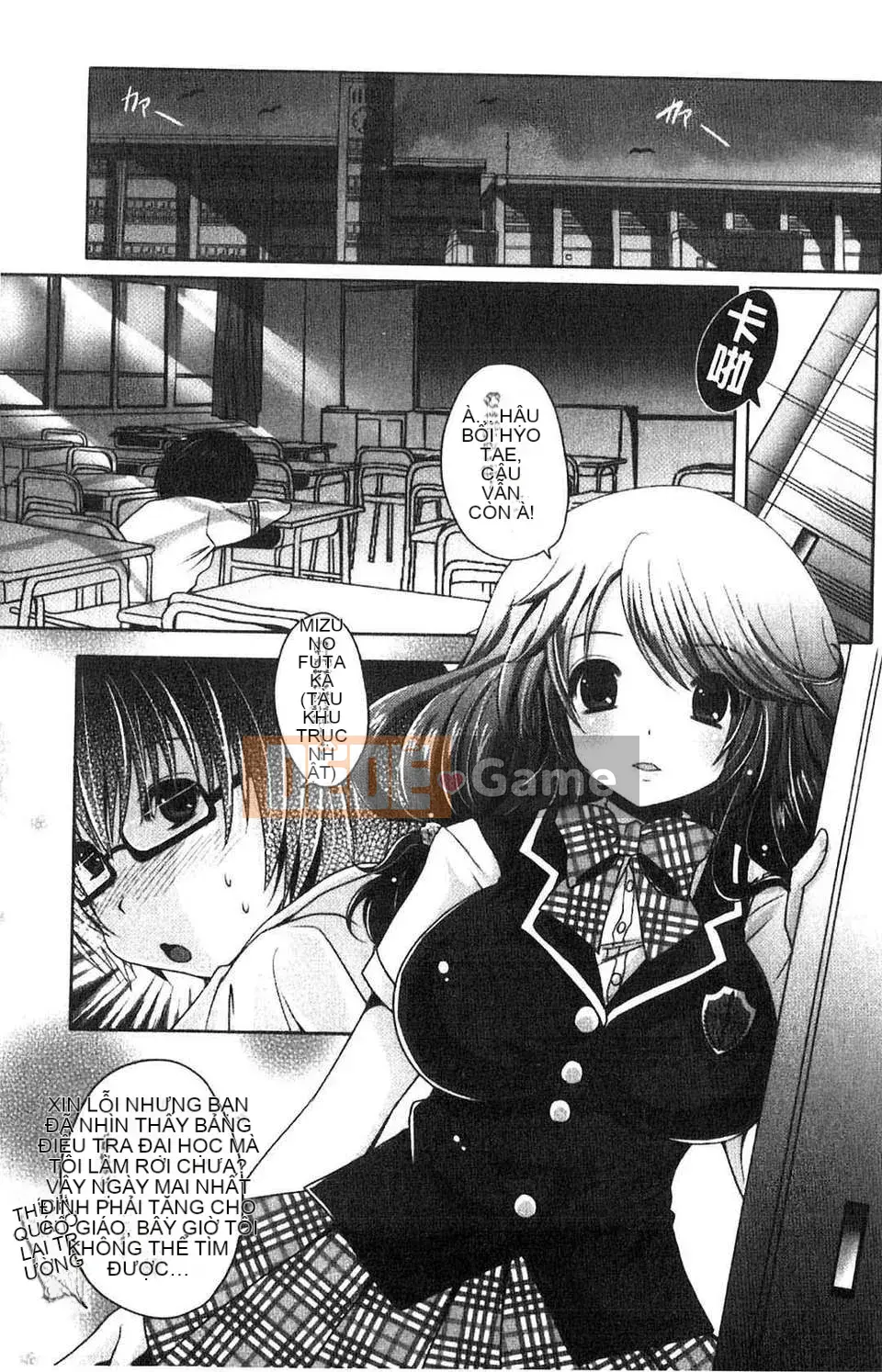 [Usubeni Sakurako] Purukyun Maiden[Tiếng Trung]