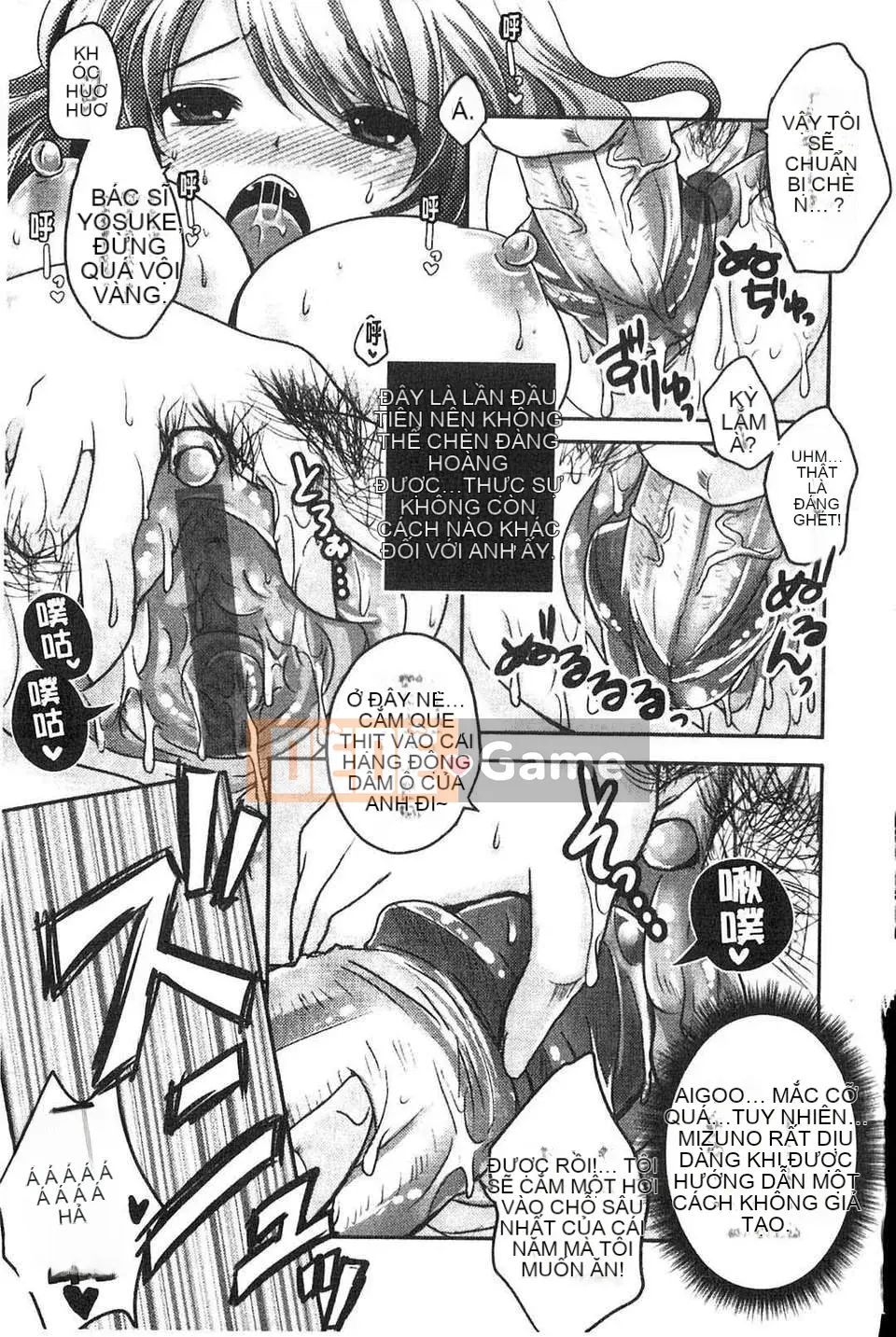 [Usubeni Sakurako] Purukyun Maiden[Tiếng Trung]