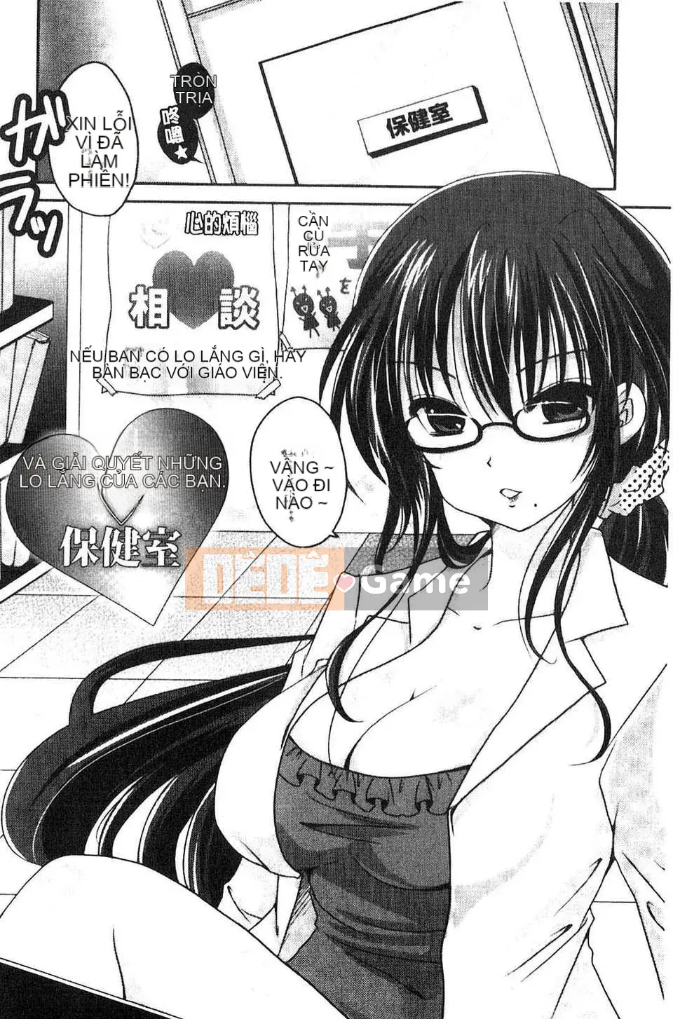 [Usubeni Sakurako] Purukyun Maiden[Tiếng Trung]