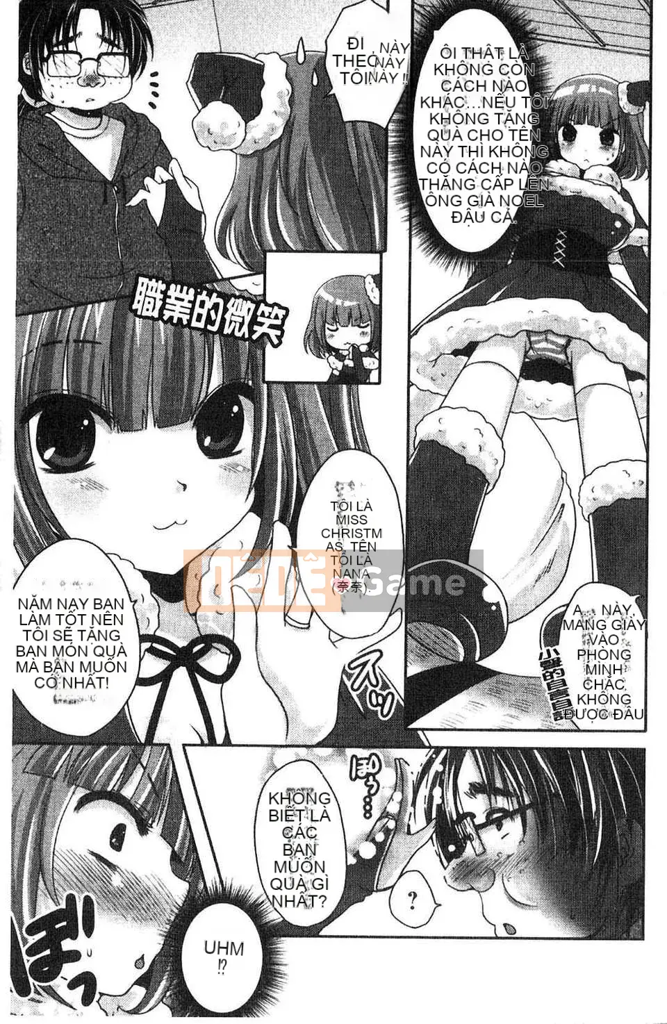 [Usubeni Sakurako] Purukyun Maiden[Tiếng Trung]