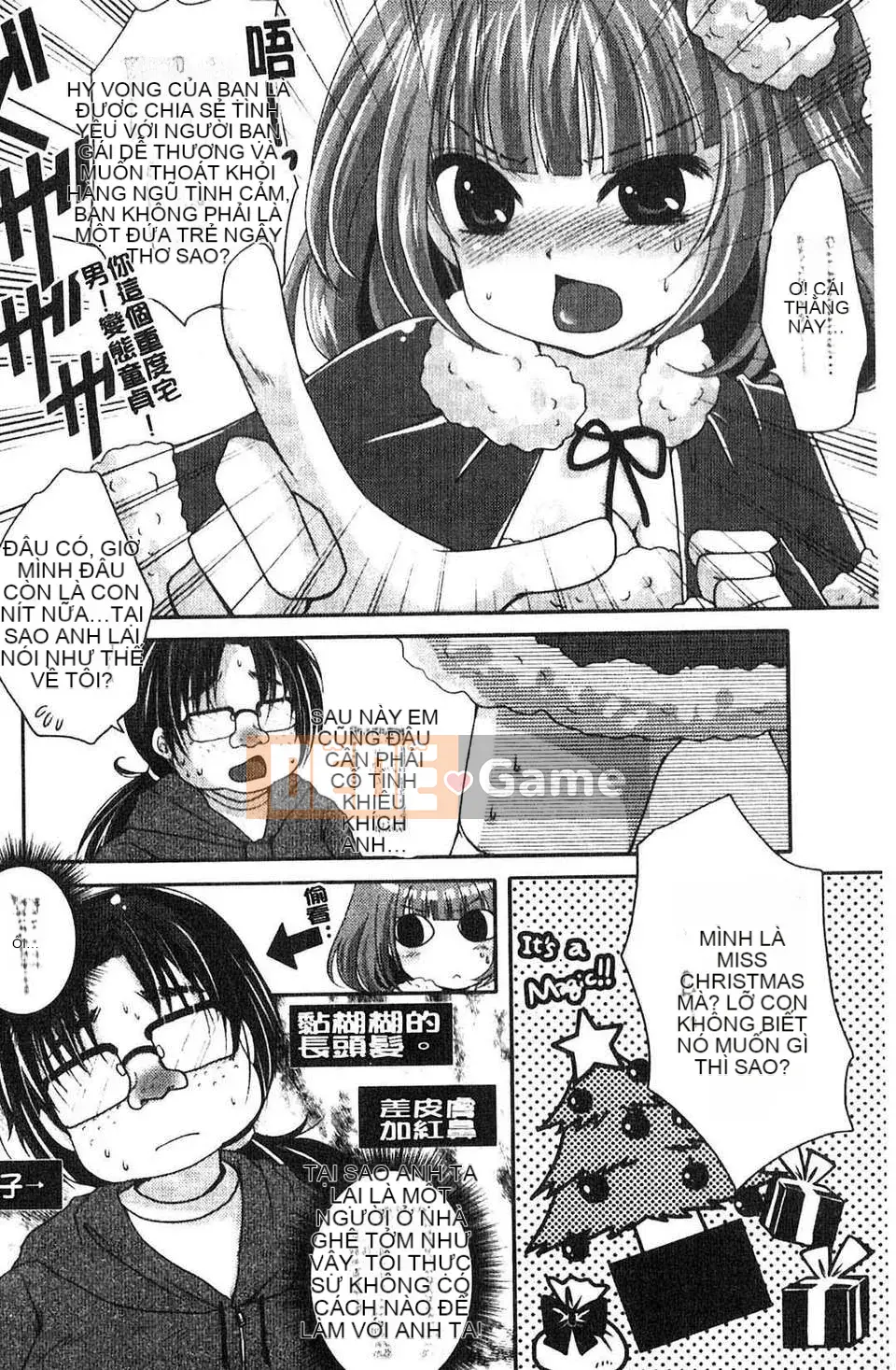 [Usubeni Sakurako] Purukyun Maiden[Tiếng Trung]