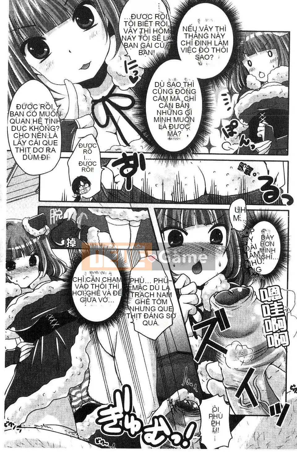 [Usubeni Sakurako] Purukyun Maiden[Tiếng Trung]