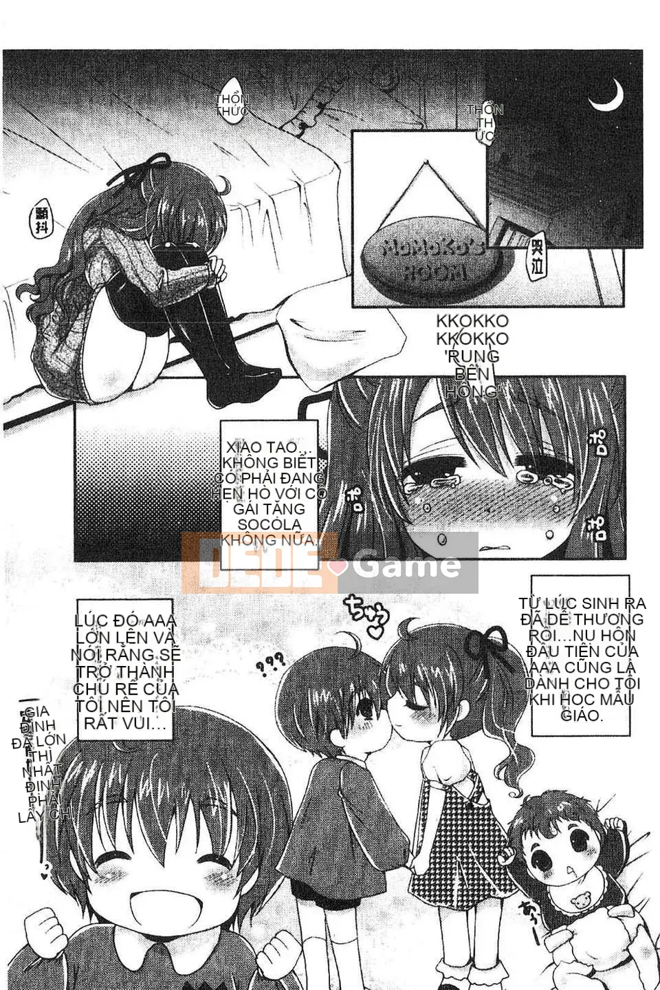 [Usubeni Sakurako] Purukyun Maiden[Tiếng Trung]