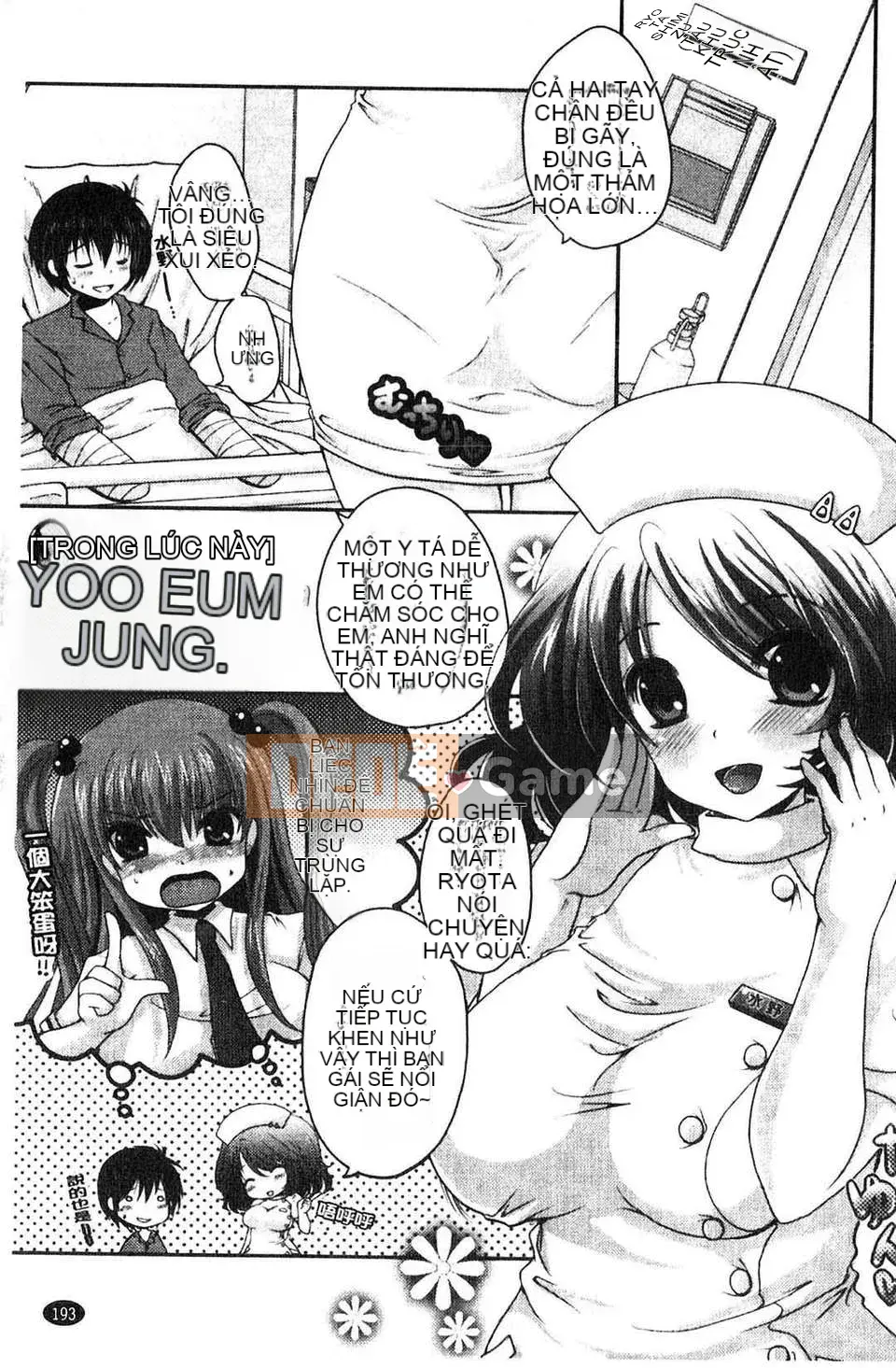 [Usubeni Sakurako] Purukyun Maiden[Tiếng Trung]