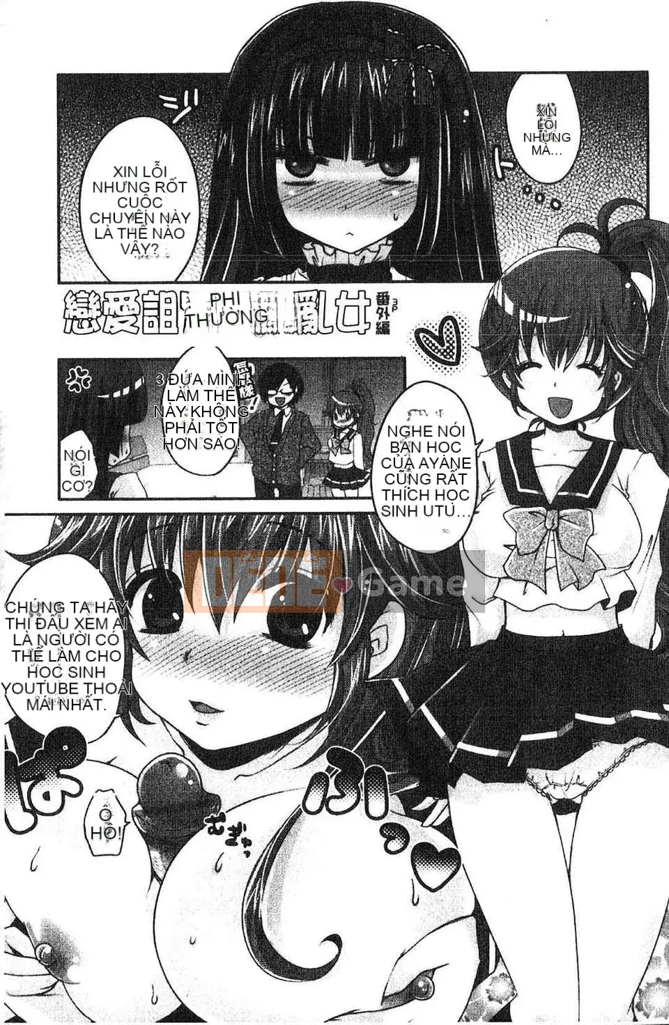 [Usubeni Sakurako] Purukyun Maiden[Tiếng Trung]