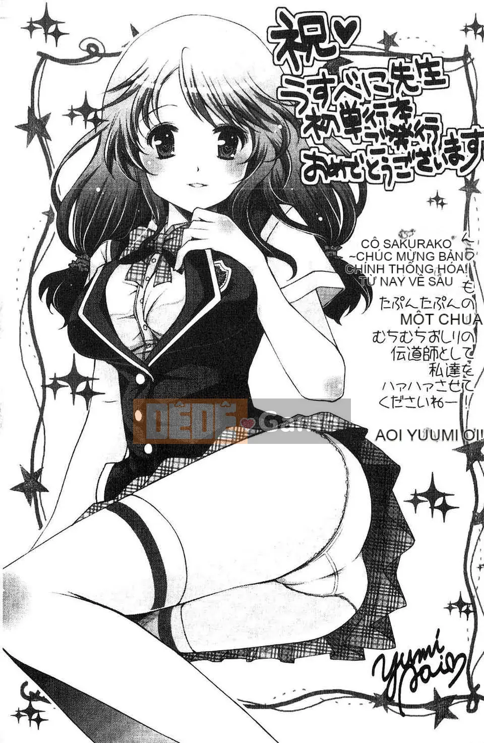 [Usubeni Sakurako] Purukyun Maiden[Tiếng Trung]