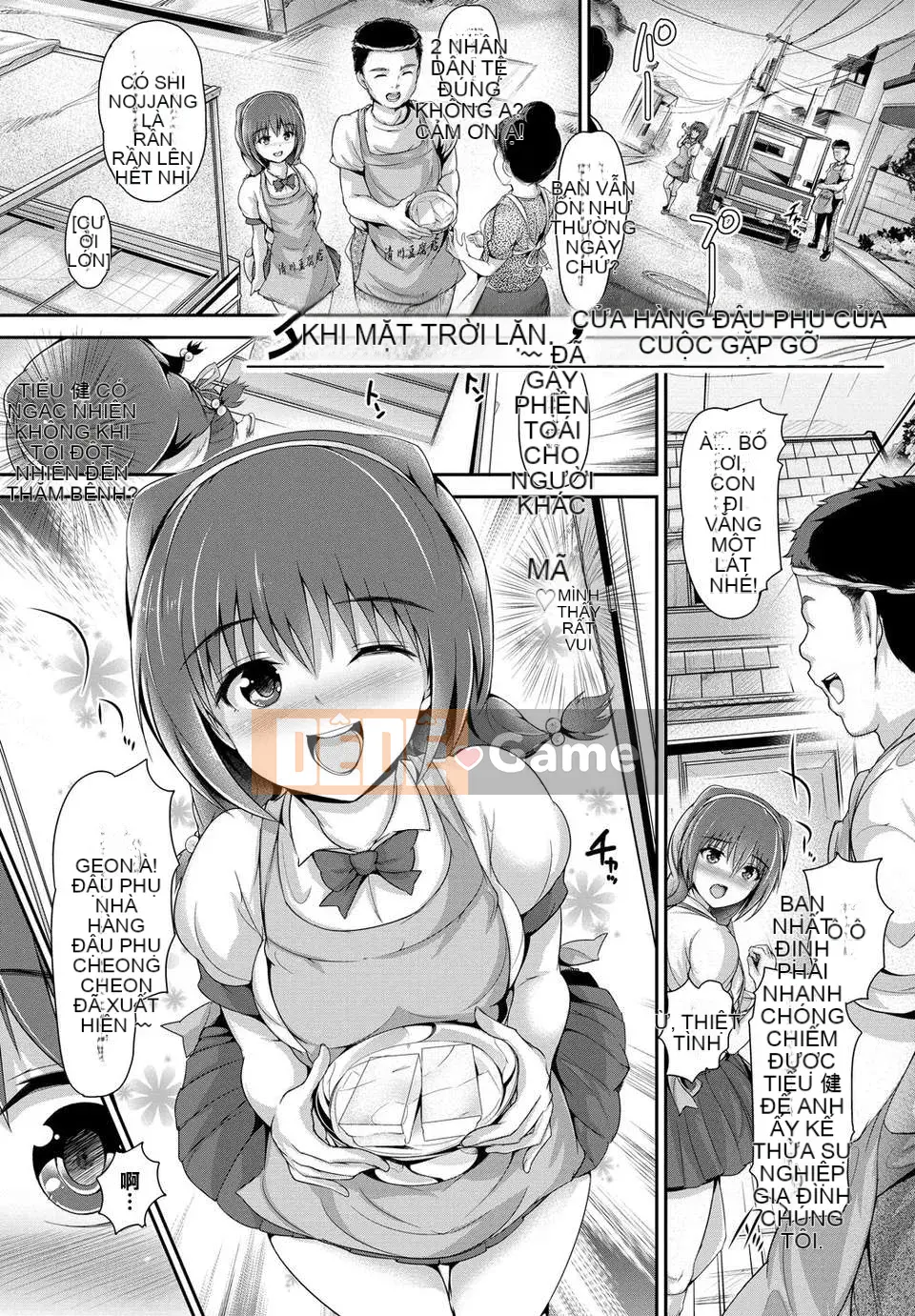 [Thiên đường lãng mạn][Taro Maruwa] Nỗi nhớ cô gái