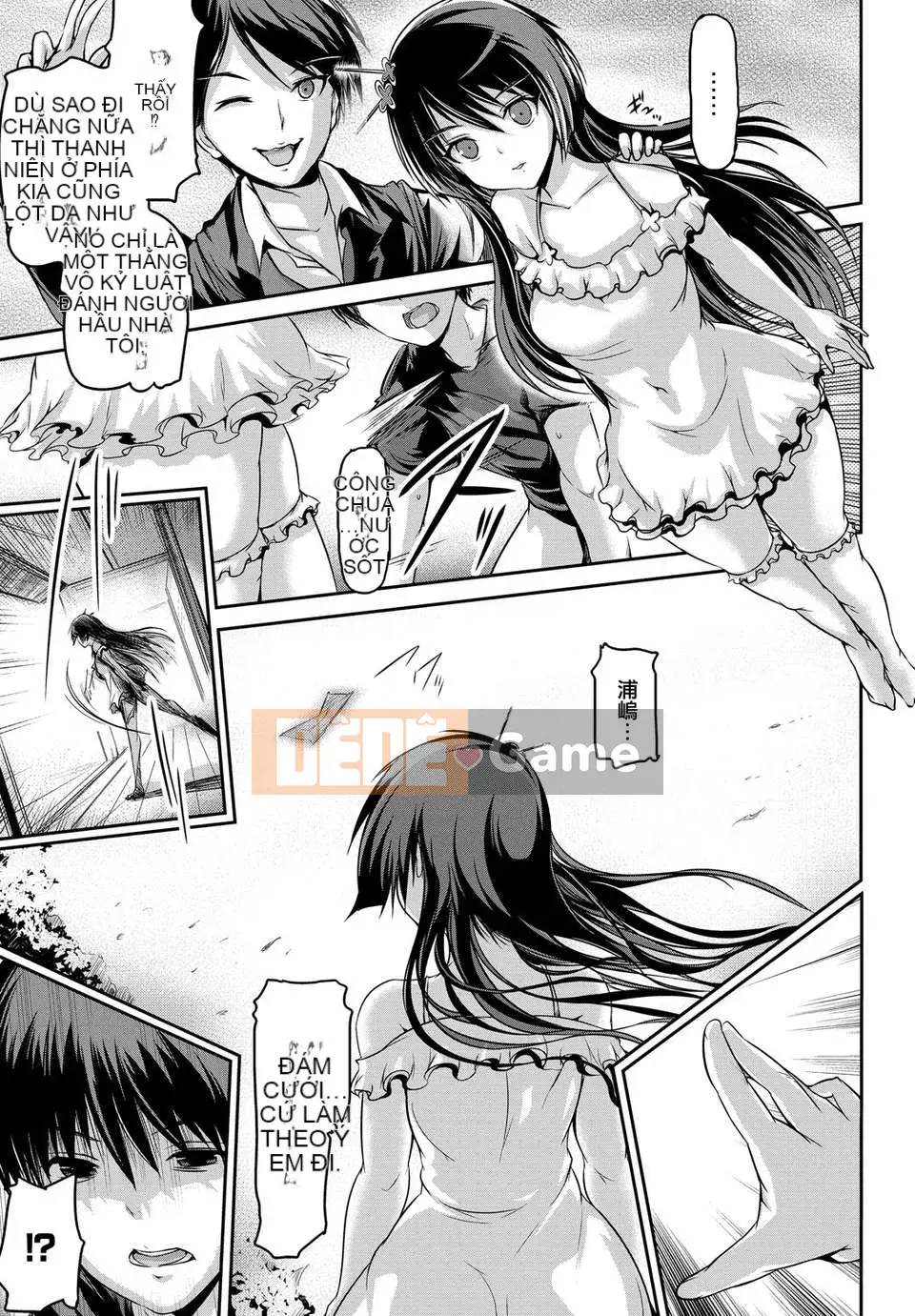 [Thiên đường lãng mạn][Taro Maruwa] Nỗi nhớ cô gái