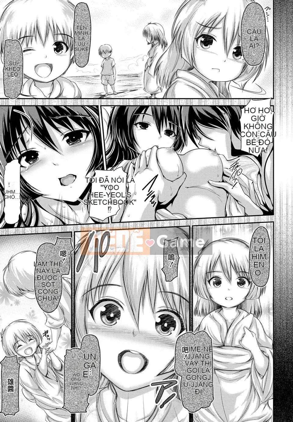 [Thiên đường lãng mạn][Taro Maruwa] Nỗi nhớ cô gái