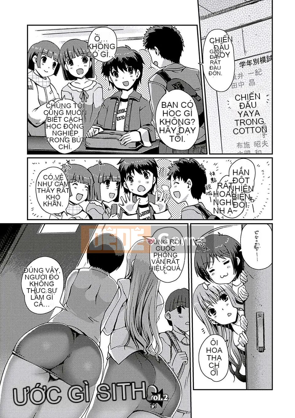 [Thiên đường lãng mạn][Kitani Shii] Nghiên cứu Momoiro! [Kỹ thuật số]