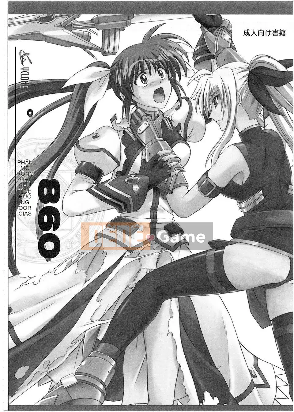 [Nhóm Trung Quốc không độc hại] [Cyclone (Izumi, Reizei)] 1001 Instructor Omnibus