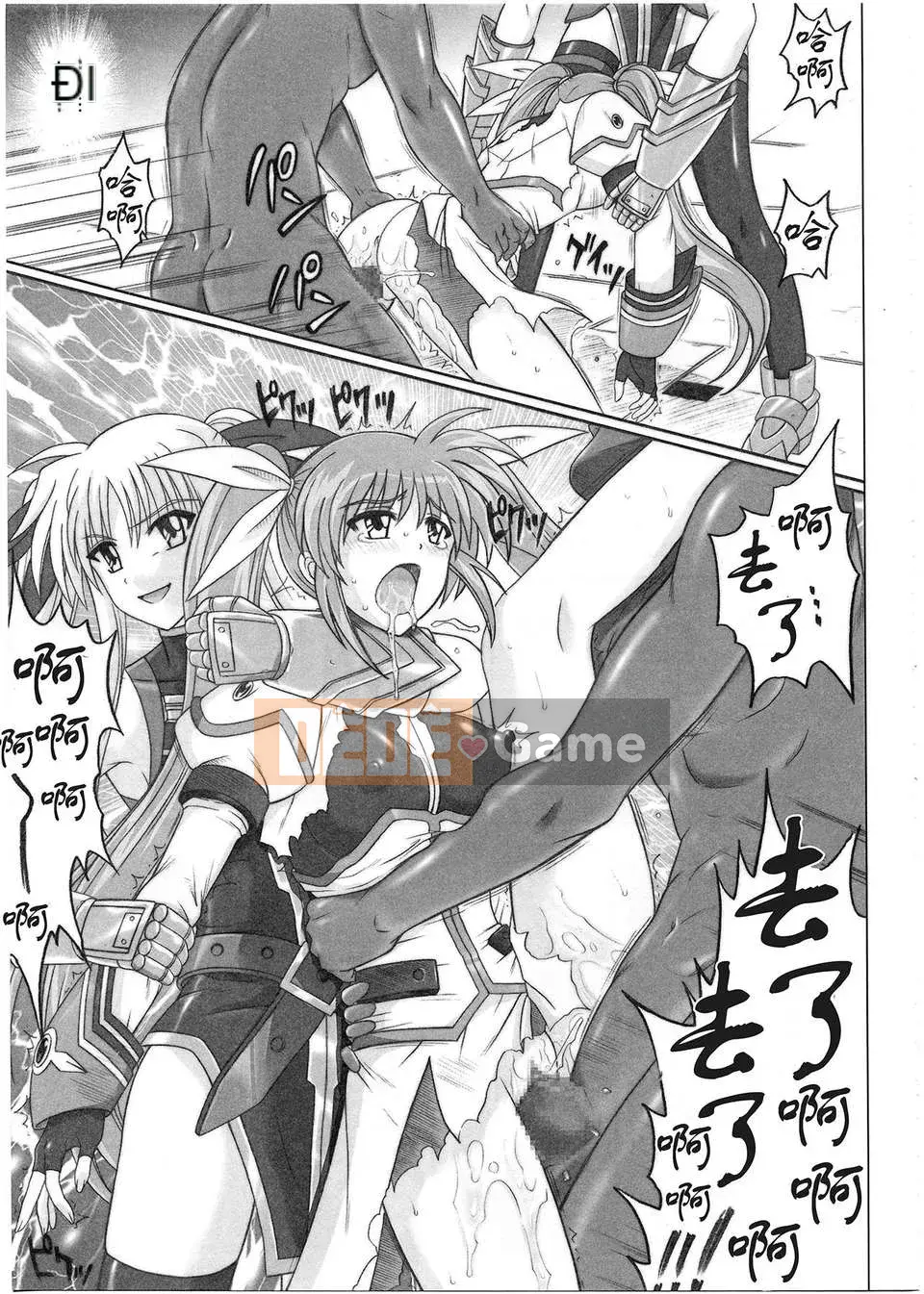 [Nhóm Trung Quốc không độc hại] [Cyclone (Izumi, Reizei)] 1001 Instructor Omnibus