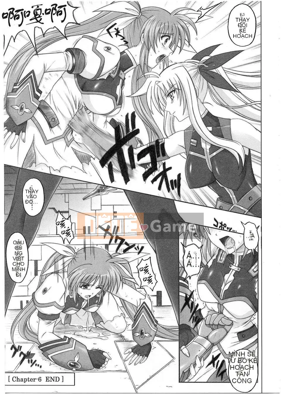 [Nhóm Trung Quốc không độc hại] [Cyclone (Izumi, Reizei)] 1001 Instructor Omnibus