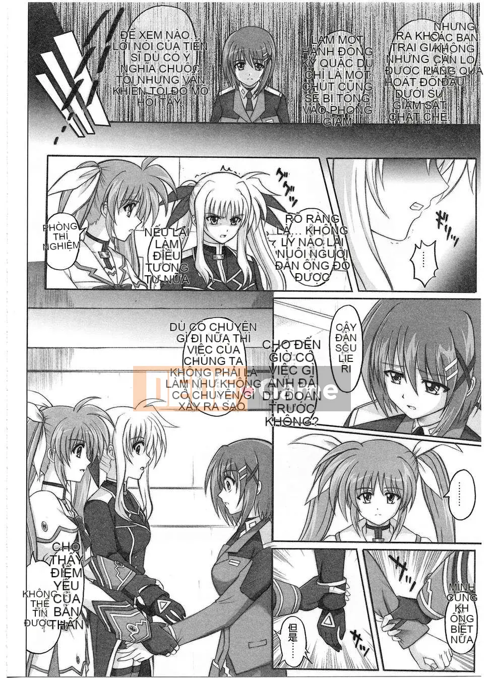 [Nhóm Trung Quốc không độc hại] [Cyclone (Izumi, Reizei)] 1001 Instructor Omnibus