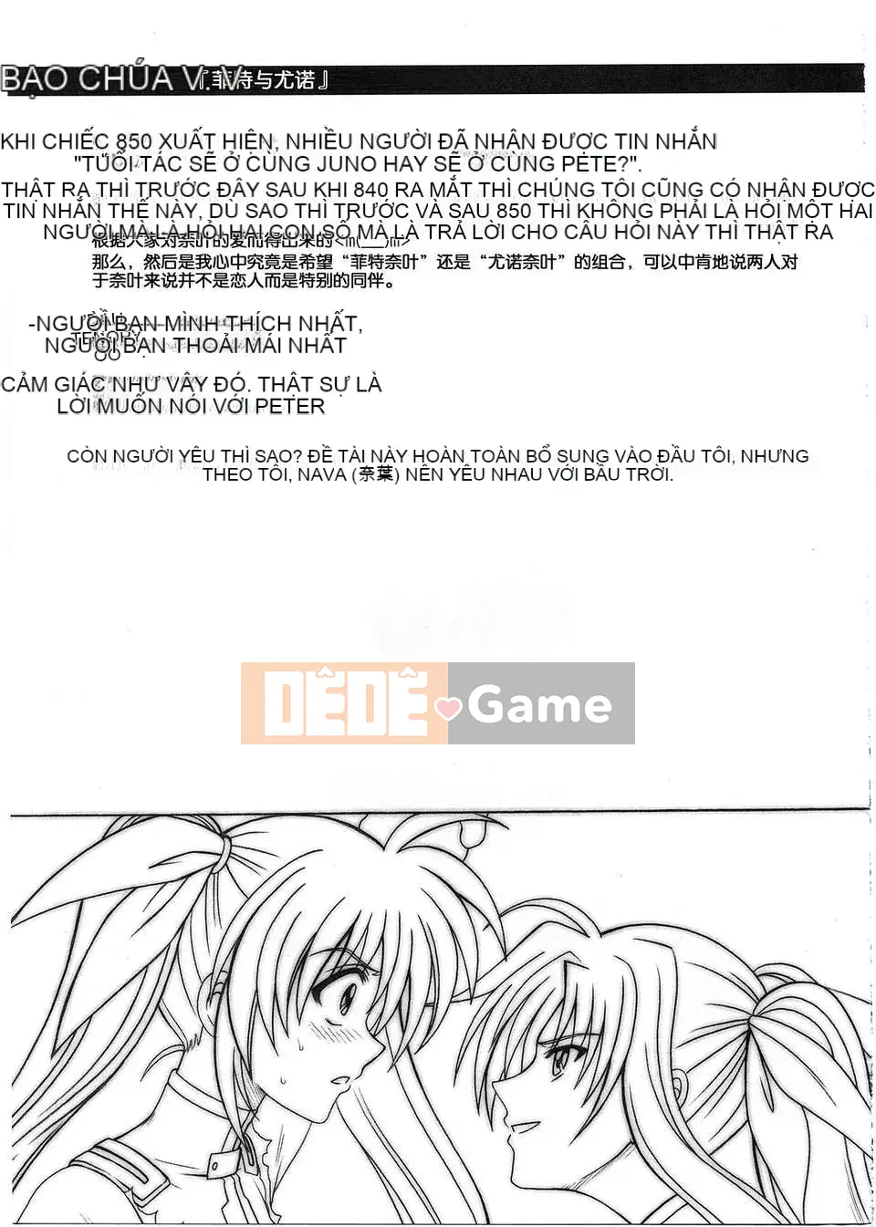 [Nhóm Trung Quốc không độc hại] [Cyclone (Izumi, Reizei)] 1001 Instructor Omnibus