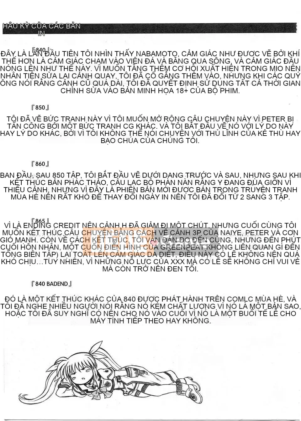 [Nhóm Trung Quốc không độc hại] [Cyclone (Izumi, Reizei)] 1001 Instructor Omnibus