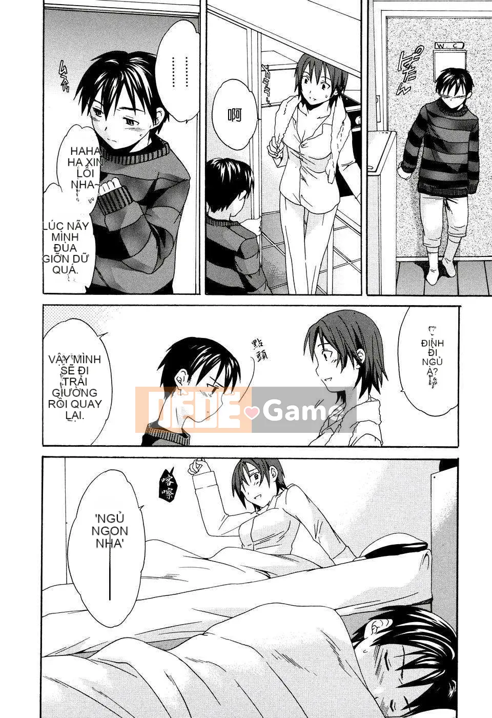 [Cuvie] Bản chất khiếm nhã