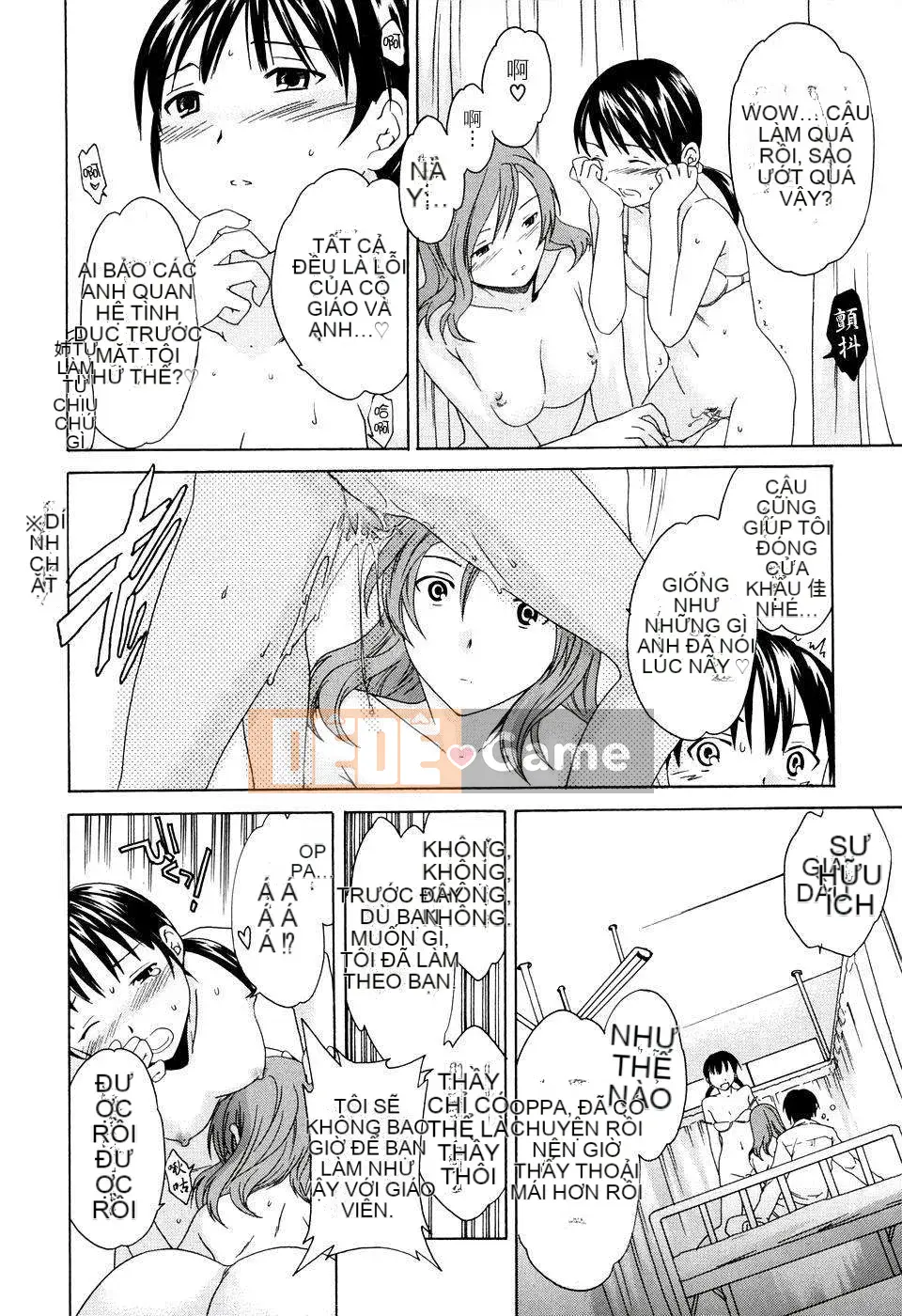 [Cuvie] Bản chất khiếm nhã