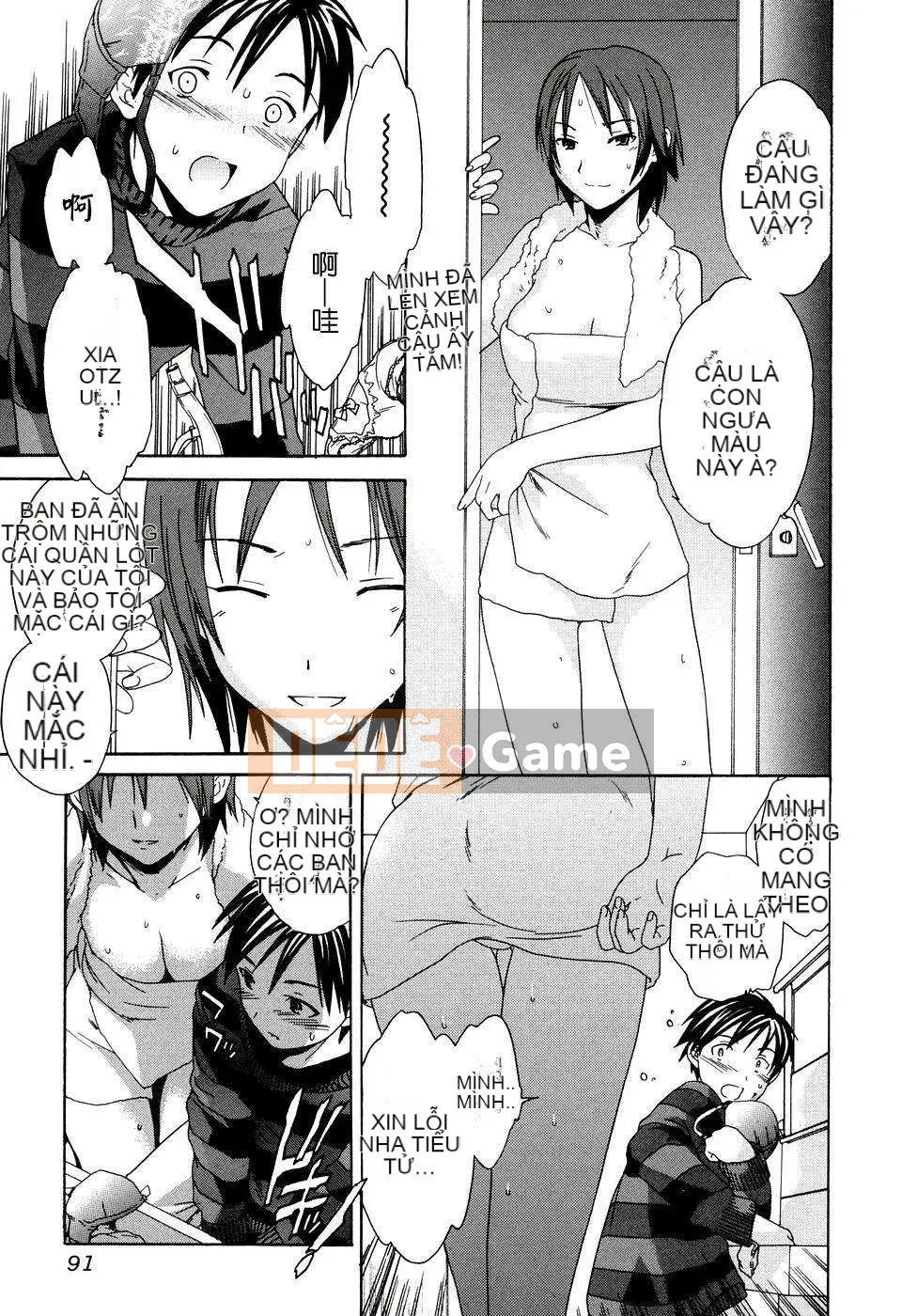 [Cuvie] Bản chất khiếm nhã