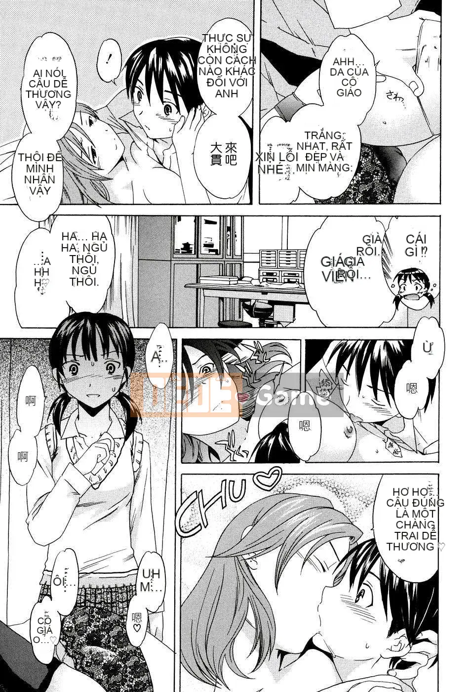 [Cuvie] Bản chất khiếm nhã